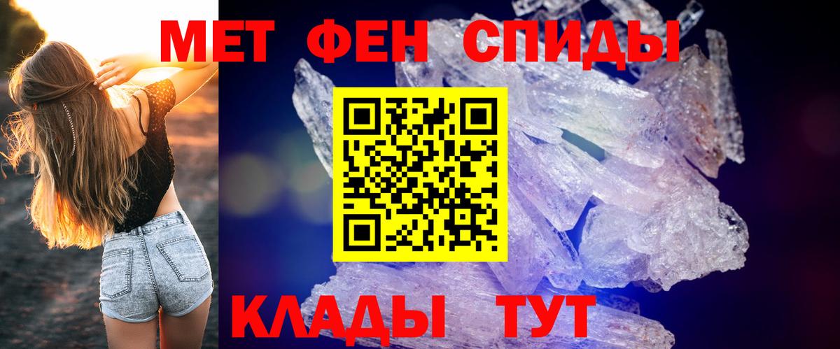 АМФЕТАМИН кристаллы  Ачхой-Мартан  Конопля  Вход с VPN  Гашиш  МЕФ   Cocaine  ЭКСТАЗИ 