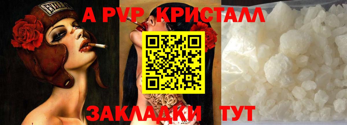 Альфа ПВП СК  Вход с VPN  купить  сайты  Alfa_PVP СК  Ачхой-Мартан  A-PVP 