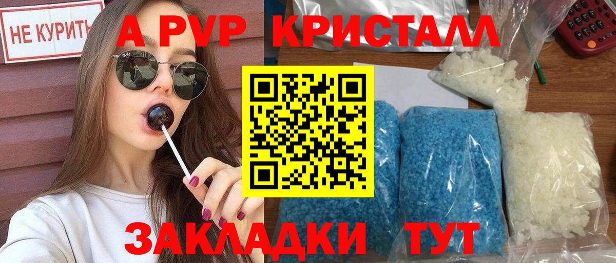 Бошки Шишки Ачхой-Мартан