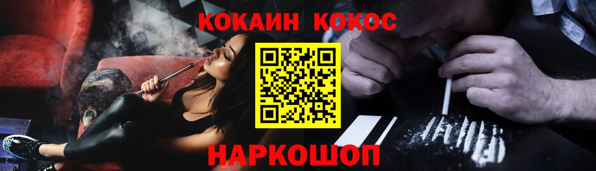 Кокаин Колумбийский Ачхой-Мартан