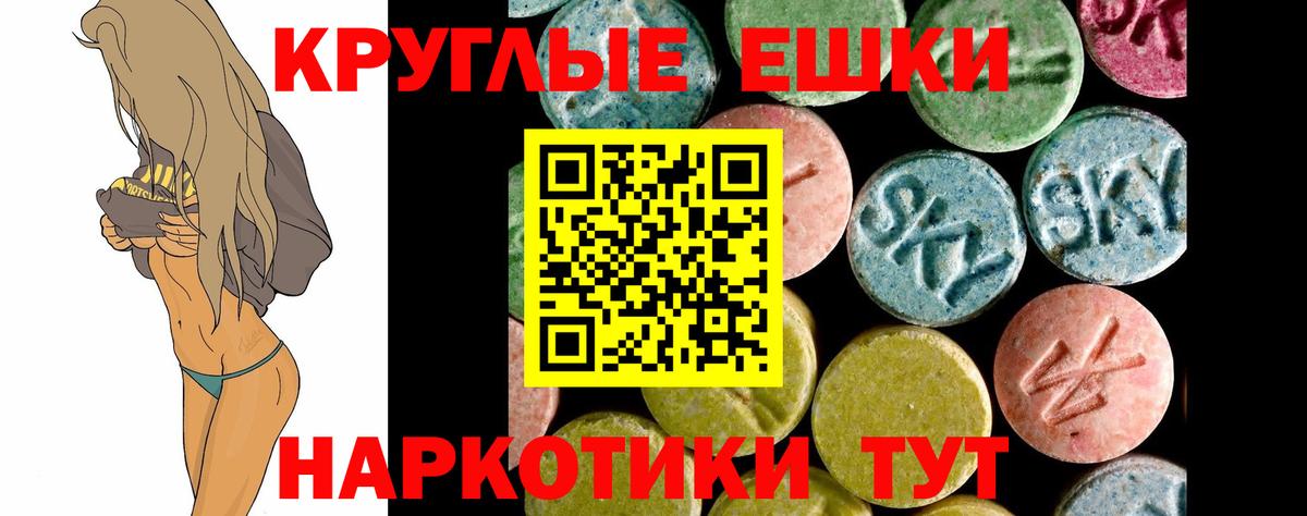 ЭКСТАЗИ louis Vuitton  Ecstasy DUBAI  Вход с VPN  Ачхой-Мартан 