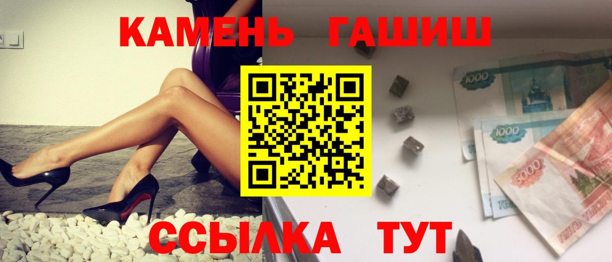 Ачхой-Мартан  ГАШИШ VHQ  ГАШИШ  как найти   Вход с VPN  Гашиш ice o lator 