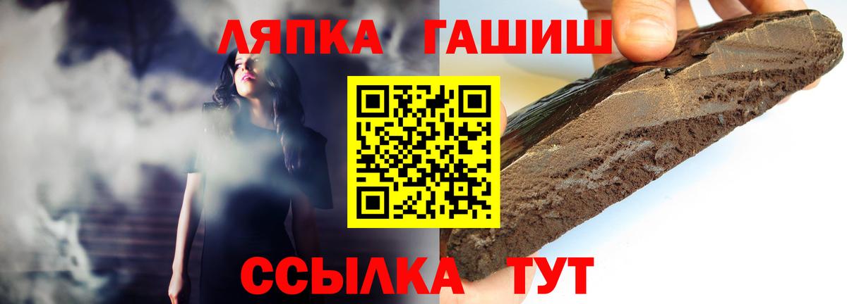 ГАШИШ 40% ТГК Ачхой-Мартан