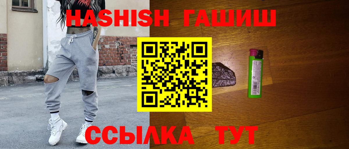 Гашиш Изолятор Ачхой-Мартан