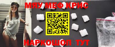 каннабис Апшеронск