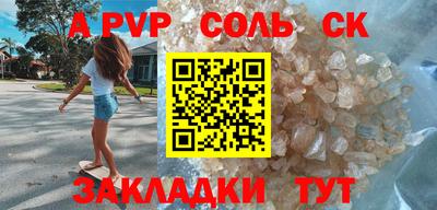 мефедрон Аргун