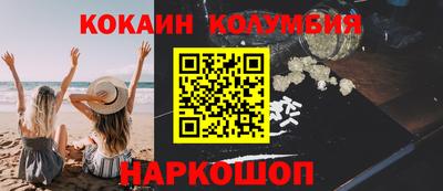 мефедрон Аргун