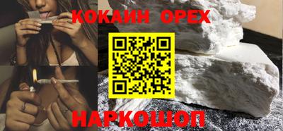 мефедрон Аргун