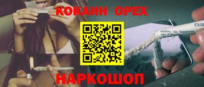 PSILOCYBIN Абинск