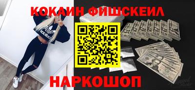 кокаин колумбия Абакан