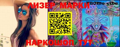 мефедрон Аргун