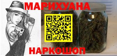 каннабис Апшеронск