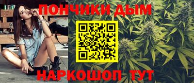 каннабис Апшеронск