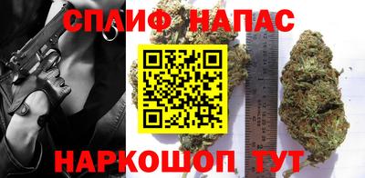 каннабис Апшеронск