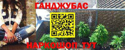 мефедрон Аргун