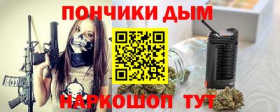 каннабис Апшеронск