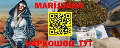 дистиллят марихуана Апрелевка