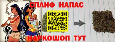 каннабис Апшеронск