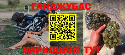 каннабис Апшеронск