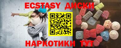 каннабис Апшеронск