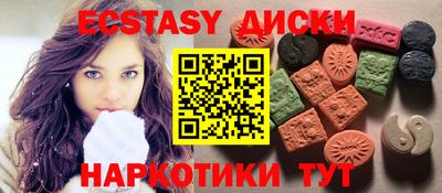 PSILOCYBIN Абинск