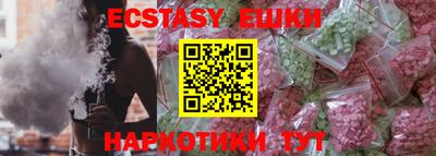 мефедрон Аргун