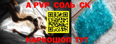 каннабис Апшеронск