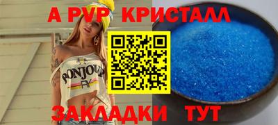 дистиллят марихуана Апрелевка