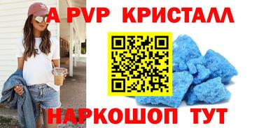 мефедрон Аргун
