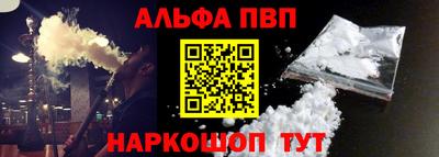 дистиллят марихуана Апрелевка