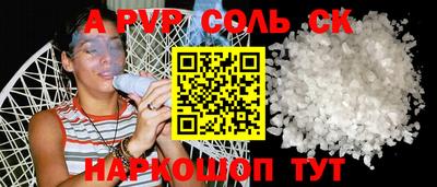 PSILOCYBIN Абинск