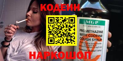 мефедрон Аргун