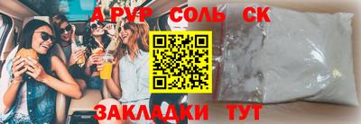 дистиллят марихуана Апрелевка