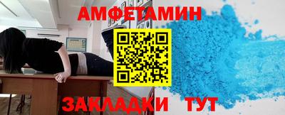 мефедрон Аргун