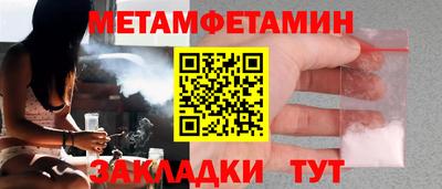 каннабис Апшеронск