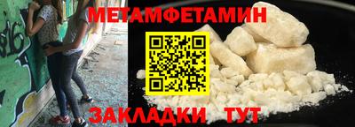 каннабис Апшеронск