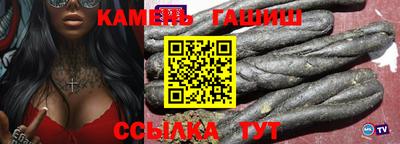 дистиллят марихуана Апрелевка
