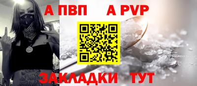 каннабис Апшеронск