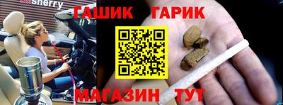дистиллят марихуана Апрелевка