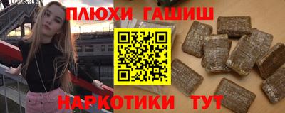 дистиллят марихуана Апрелевка