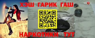 каннабис Апшеронск