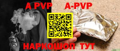 дистиллят марихуана Апрелевка