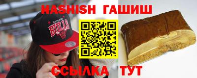 мефедрон Аргун