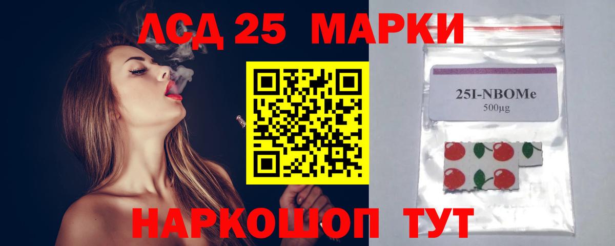 omg ссылки  Ачхой-Мартан  Лсд 25 экстази кислота  Лсд 25 экстази ecstasy 