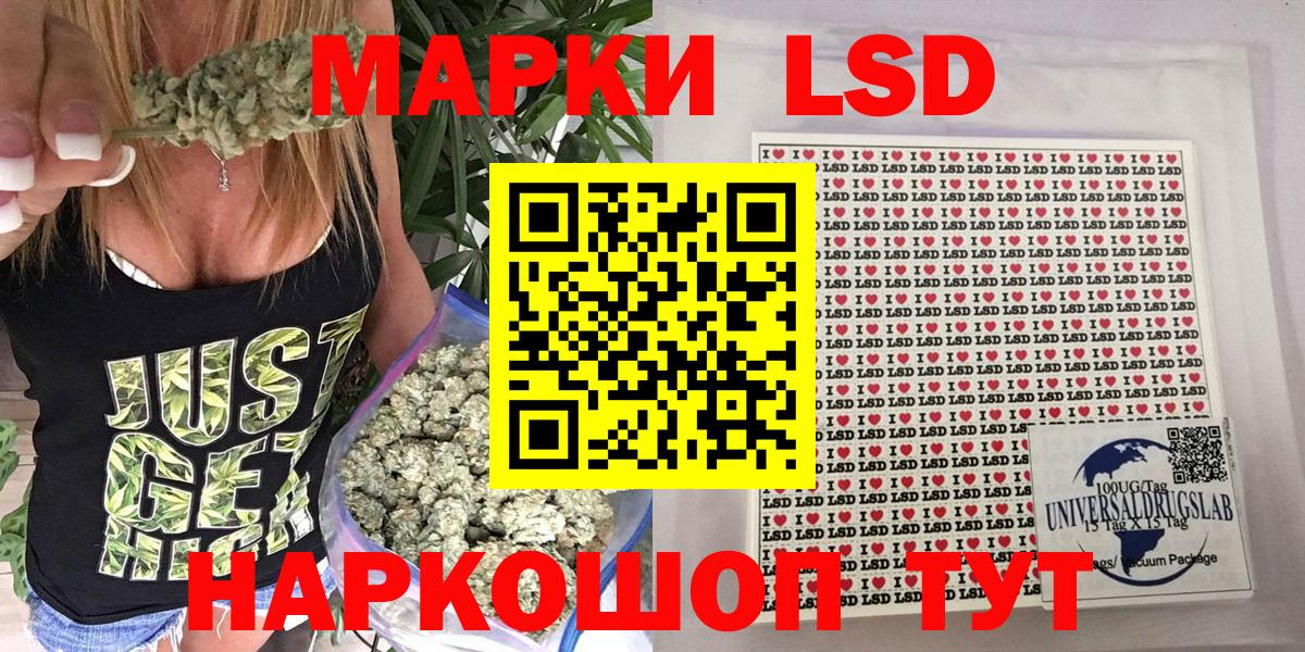 Марки 25I-NBOMe 1,5мг Ачхой-Мартан