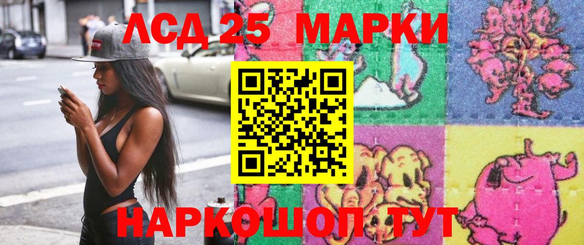 Наркотические марки 1,8мг  Наркотические марки 1,8мг  Ачхой-Мартан 