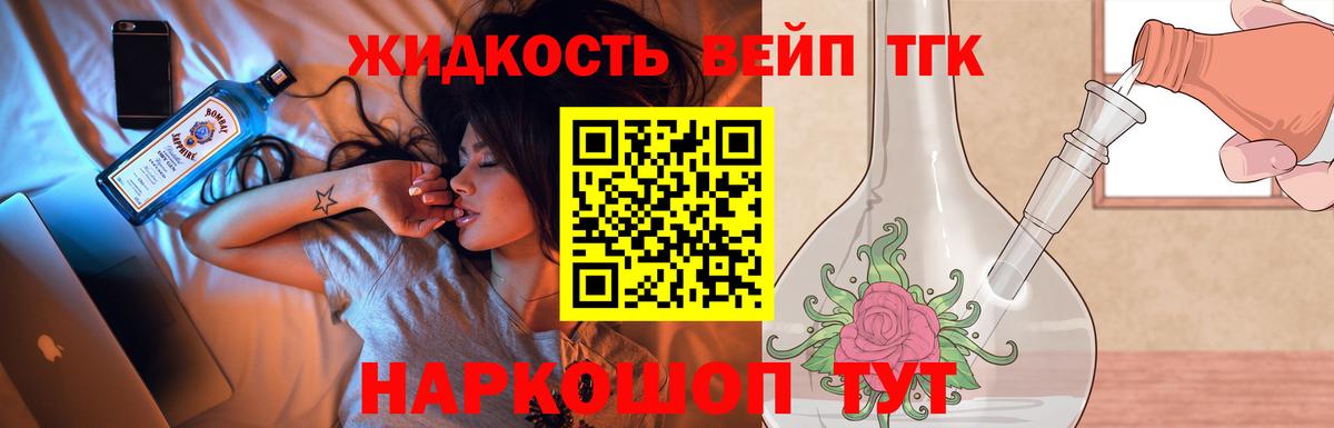 blacksprut зеркало  ТГК гашишное масло  как найти   Вход с VPN  Ачхой-Мартан 