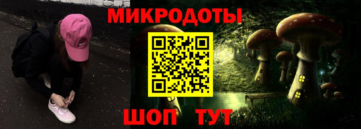 Псилоцибиновые грибы прущие грибы  Ачхой-Мартан  Псилоцибиновые грибы прущие грибы 