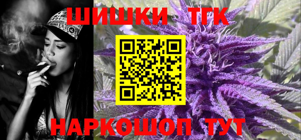 Конопля VHQ  Каннабис тримм  МАРИХУАНА SATIVA & INDICA  Шишки марихуана LSD WEED  Ачхой-Мартан  Вход с VPN 